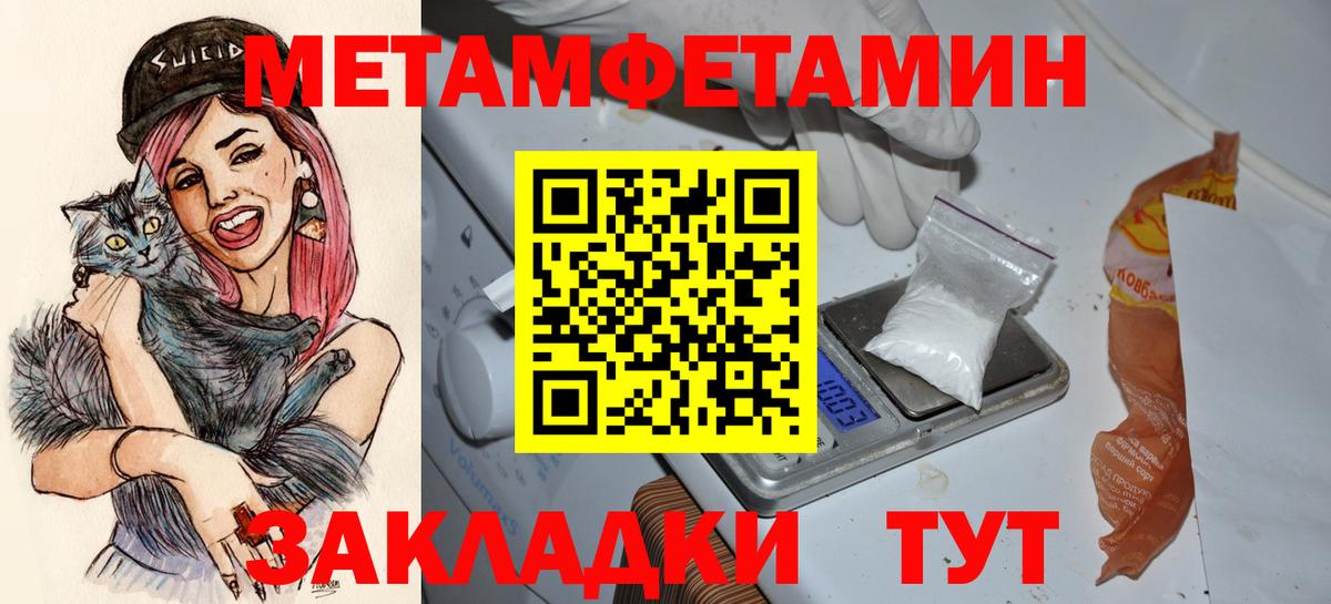 Amphetamine  Амфетамин 98%  Amphetamine  Вход с VPN  Усть-Илимск 
