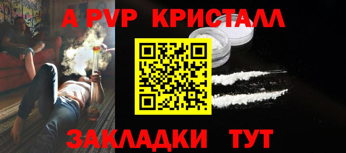 А ПВП СК  Вход с VPN  Усть-Илимск  APVP СК 
