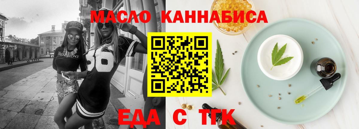 Canna-Cookies конопля  Вход с VPN  Усть-Илимск 