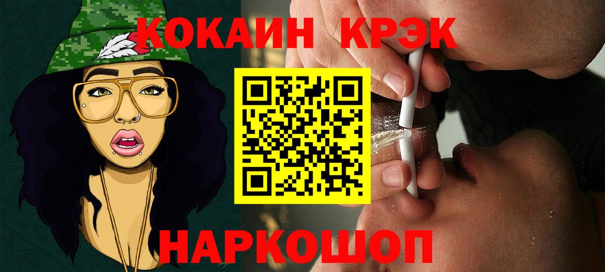 Кокаин Боливия Усть-Илимск