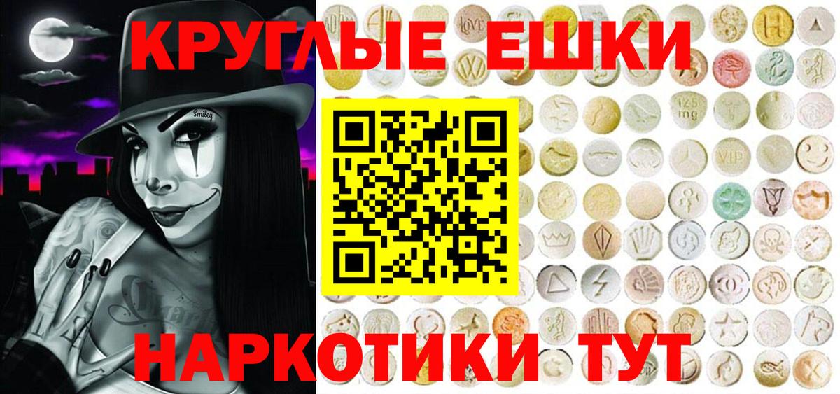 Усть-Илимск  Ecstasy бентли  Экстази  ЭКСТАЗИ Punisher  Вход с VPN 