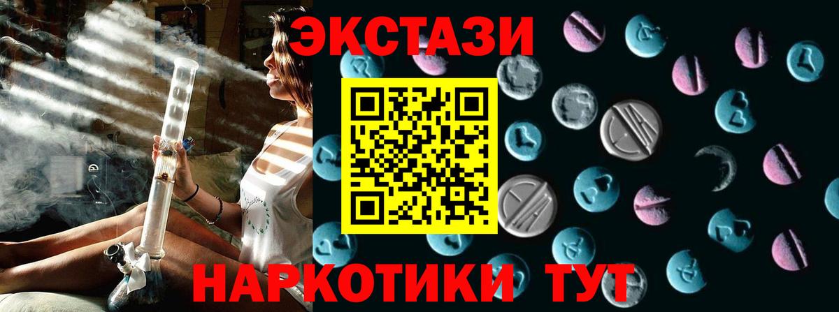 ЭКСТАЗИ louis Vuitton Усть-Илимск