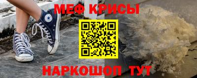 прущий лед Бугуруслан