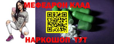 прущий лед Бугуруслан