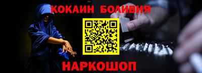 прущий лед Бугуруслан