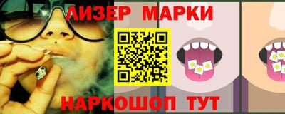 каннабис Бузулук