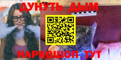 COCAINE Будённовск