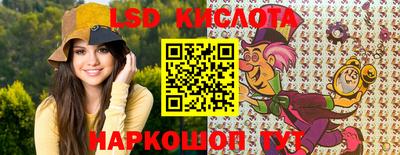каннабис Бузулук