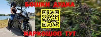каннабис Бузулук