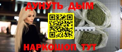 прущий лед Бугуруслан