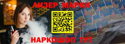 прущий лед Бугуруслан