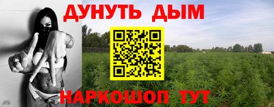 каннабис Бузулук