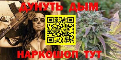 каннабис Бузулук
