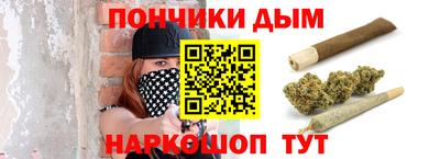 каннабис Бузулук