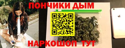 прущий лед Бугуруслан