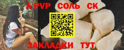 COCAINE Будённовск