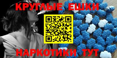 прущий лед Бугуруслан