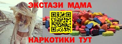 прущий лед Бугуруслан