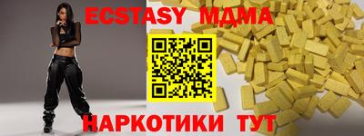 прущий лед Бугуруслан