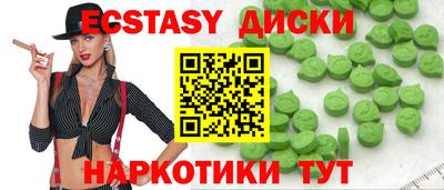 прущий лед Бугуруслан