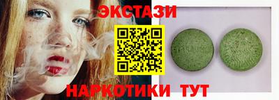 прущий лед Бугуруслан