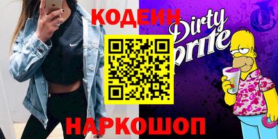 прущий лед Бугуруслан