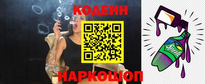 COCAINE Будённовск