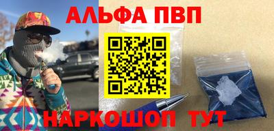 COCAINE Будённовск