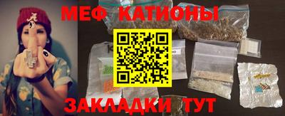 COCAINE Будённовск