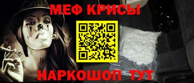 COCAINE Будённовск
