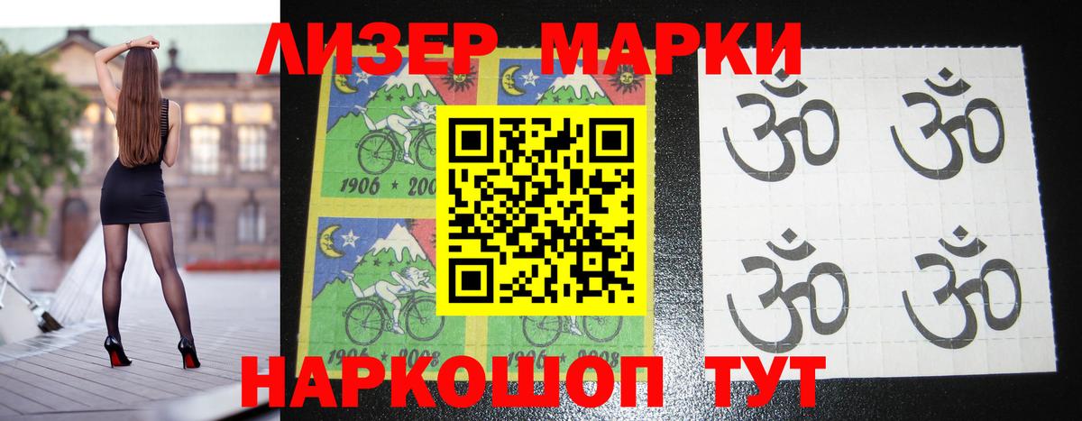 Усть-Илимск  ЛСД экстази кислота  LSD-25 экстази  Вход с VPN  ЛСД экстази ecstasy 