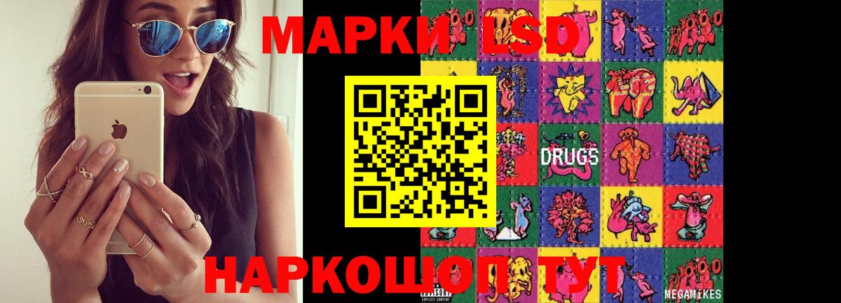 Лсд 25 экстази кислота Усть-Илимск
