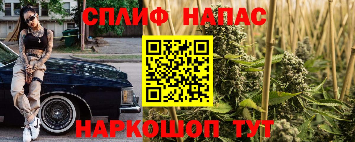 Каннабис Amnesia Усть-Илимск